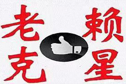 担保借款未还应对策：民间借贷风险解析